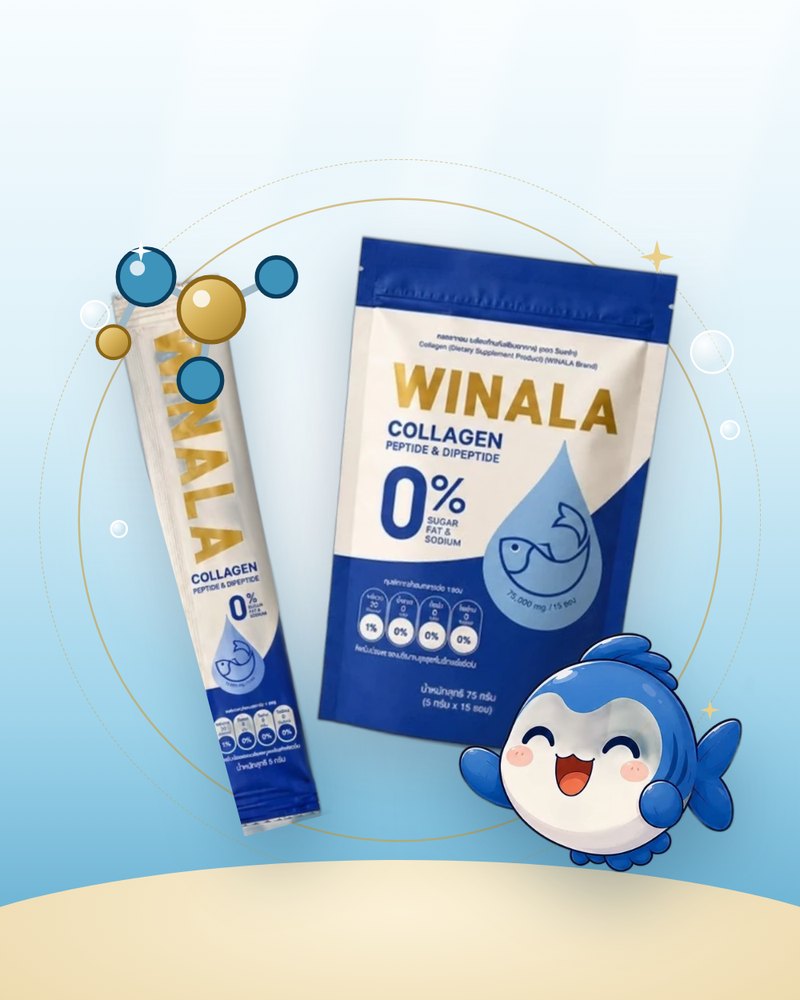 ซองและถุง WINALA กับโมเลกุลคอลลาเจนและน้องปลา